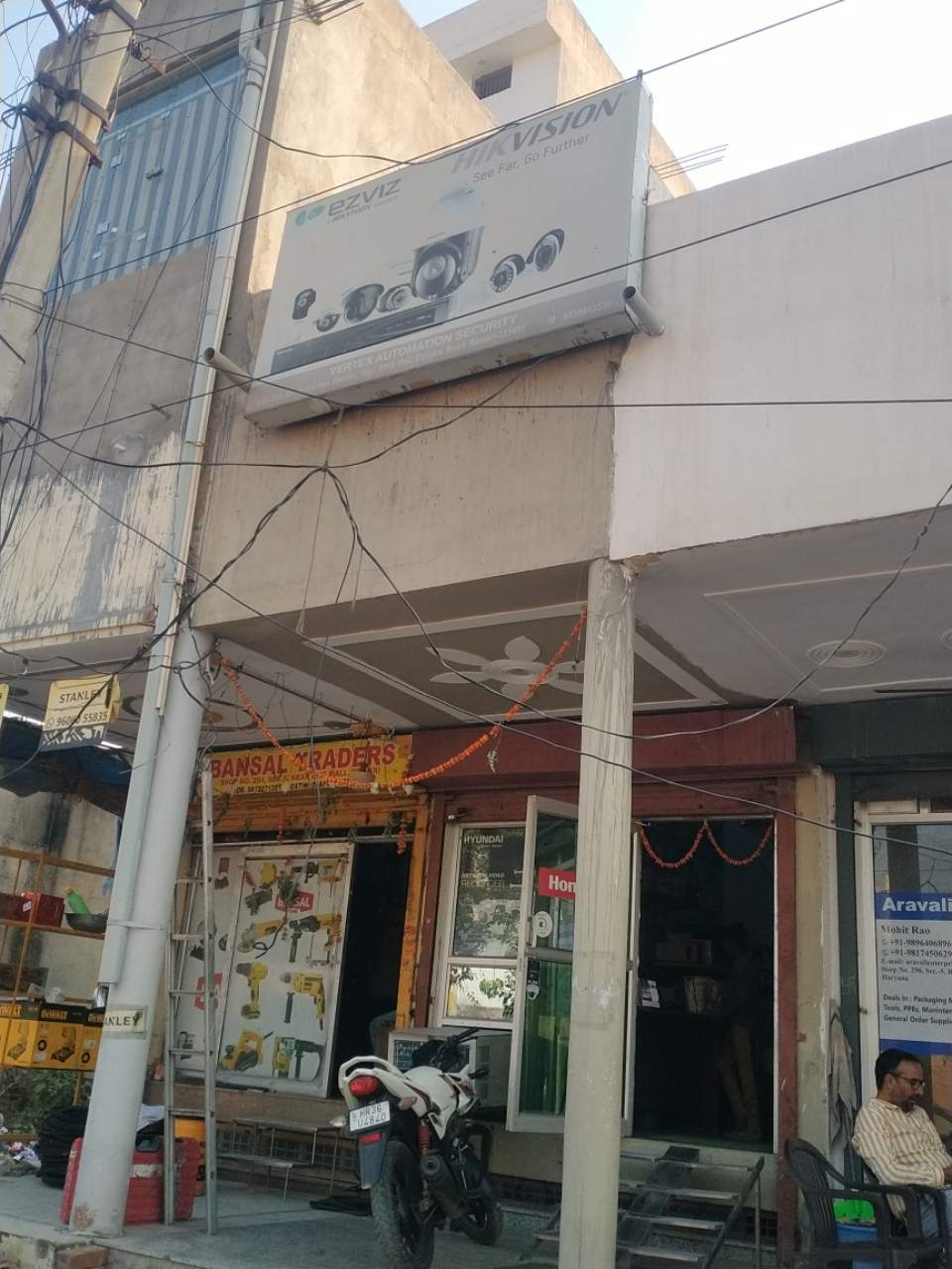 Merchant Business Image