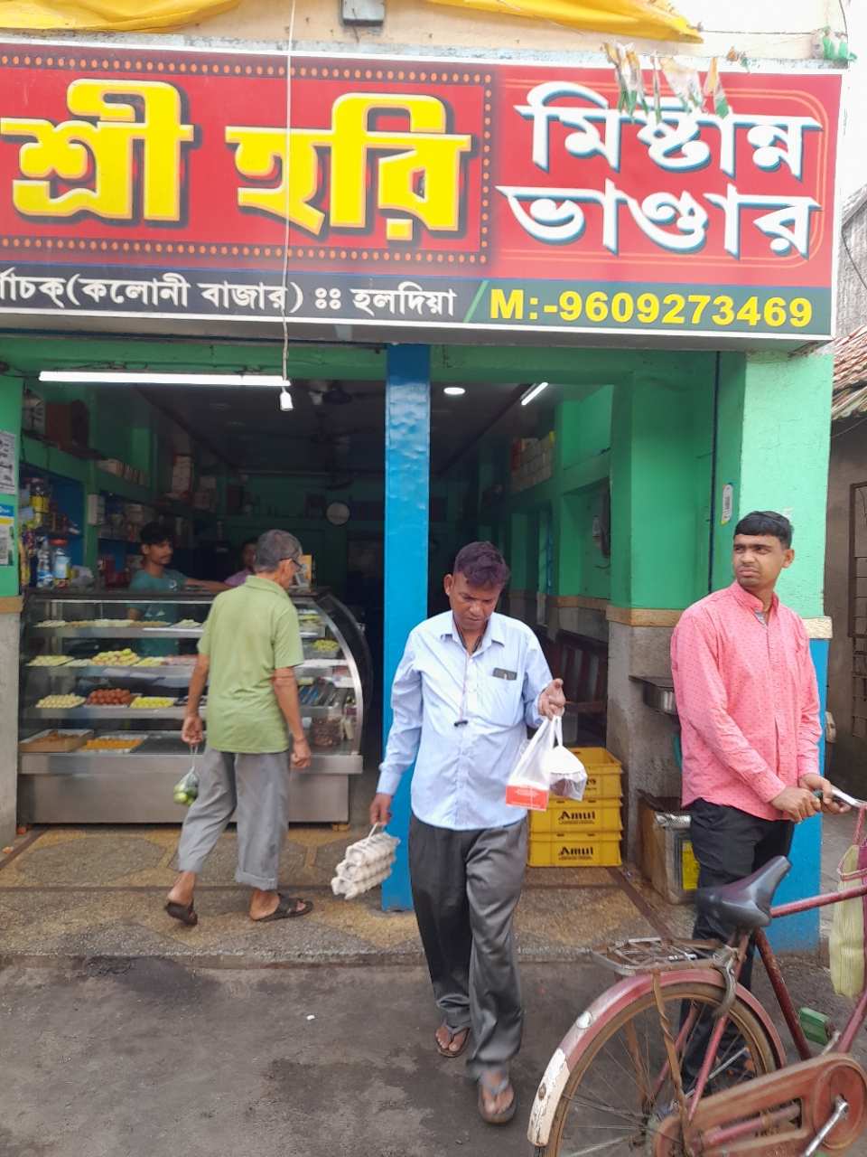 Merchant Business Image