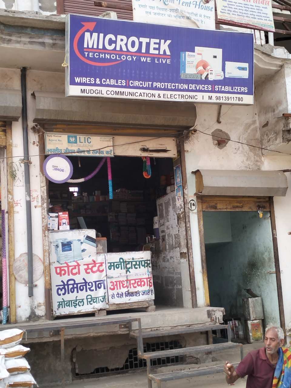 Merchant Business Image