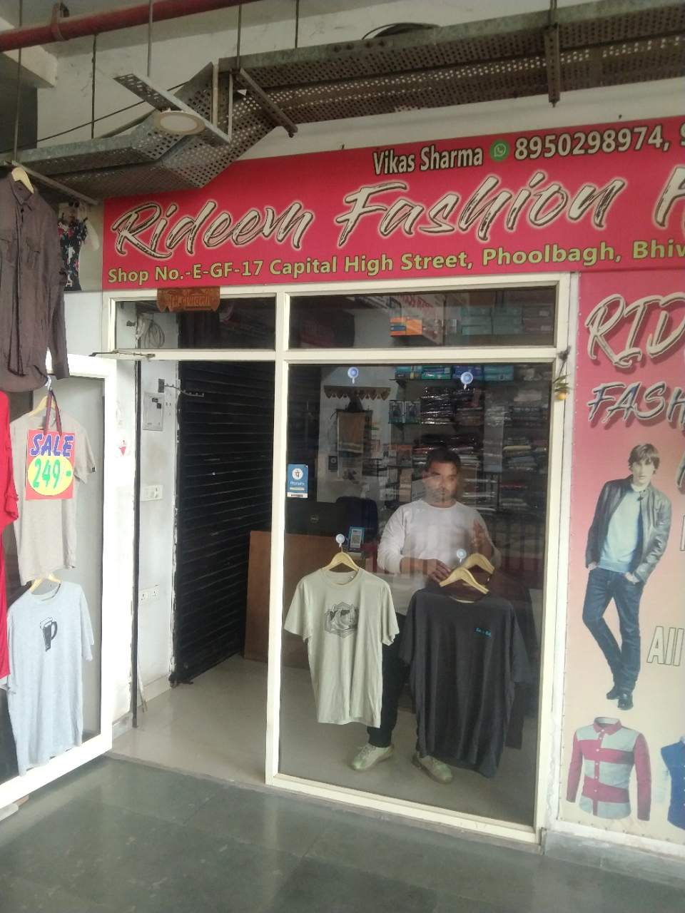 Merchant Business Image