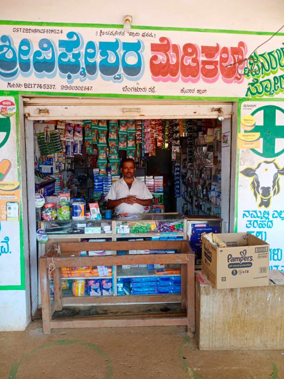 Merchant Business Image