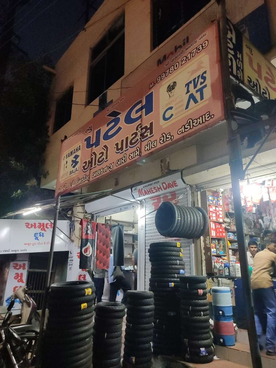 Merchant Business Image