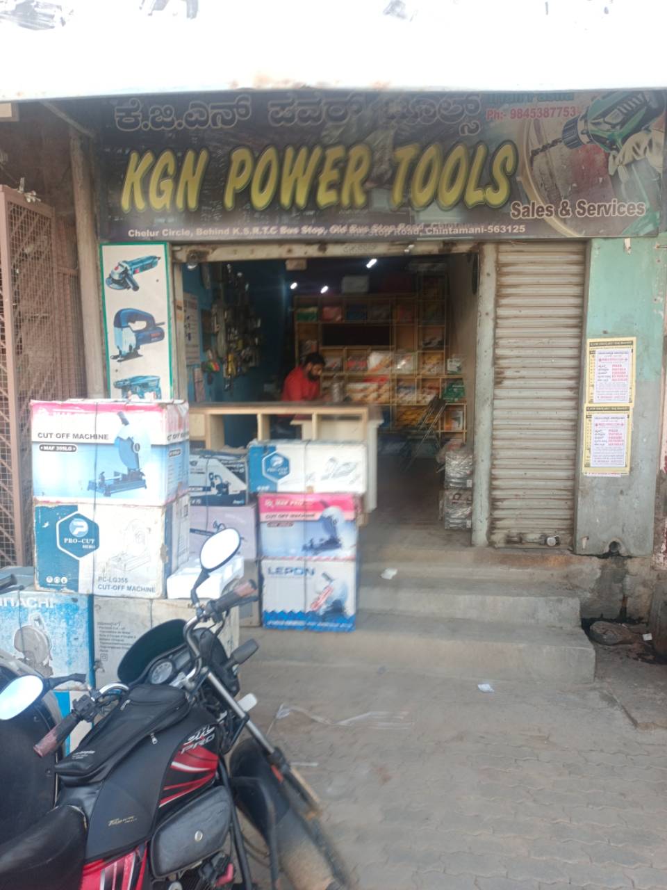 Merchant Business Image