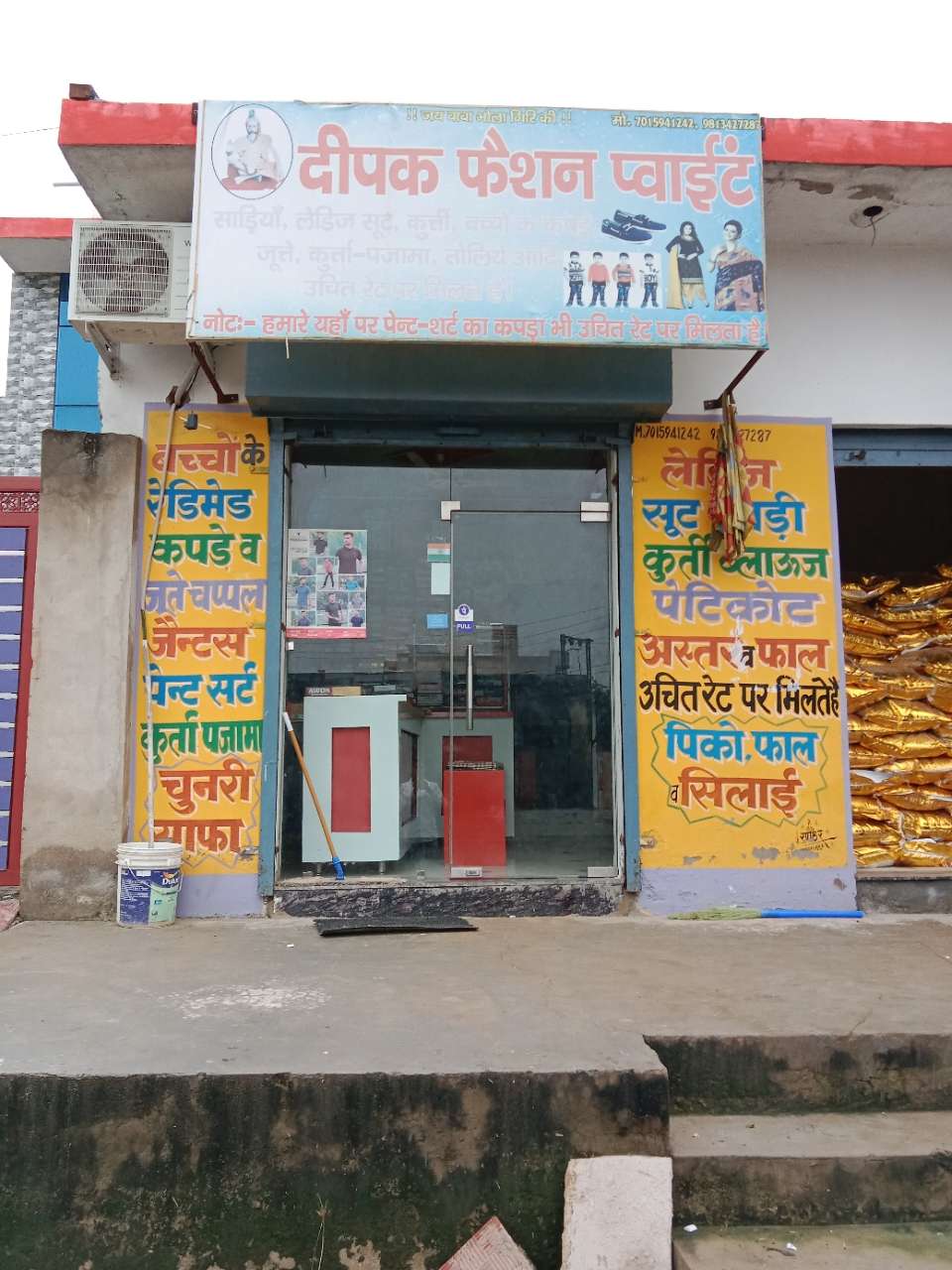 Merchant Business Image