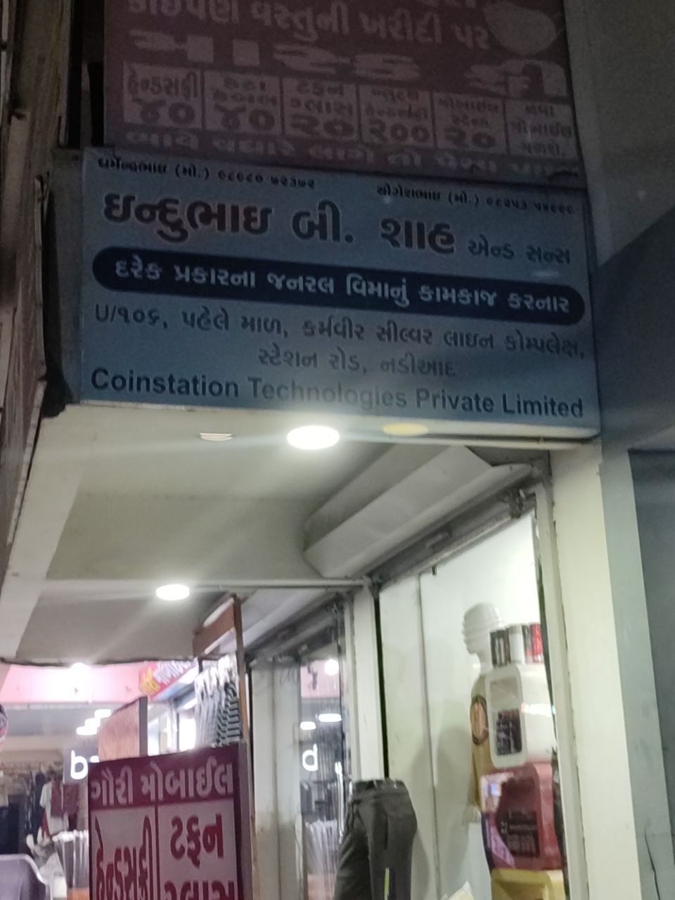 Merchant Business Image