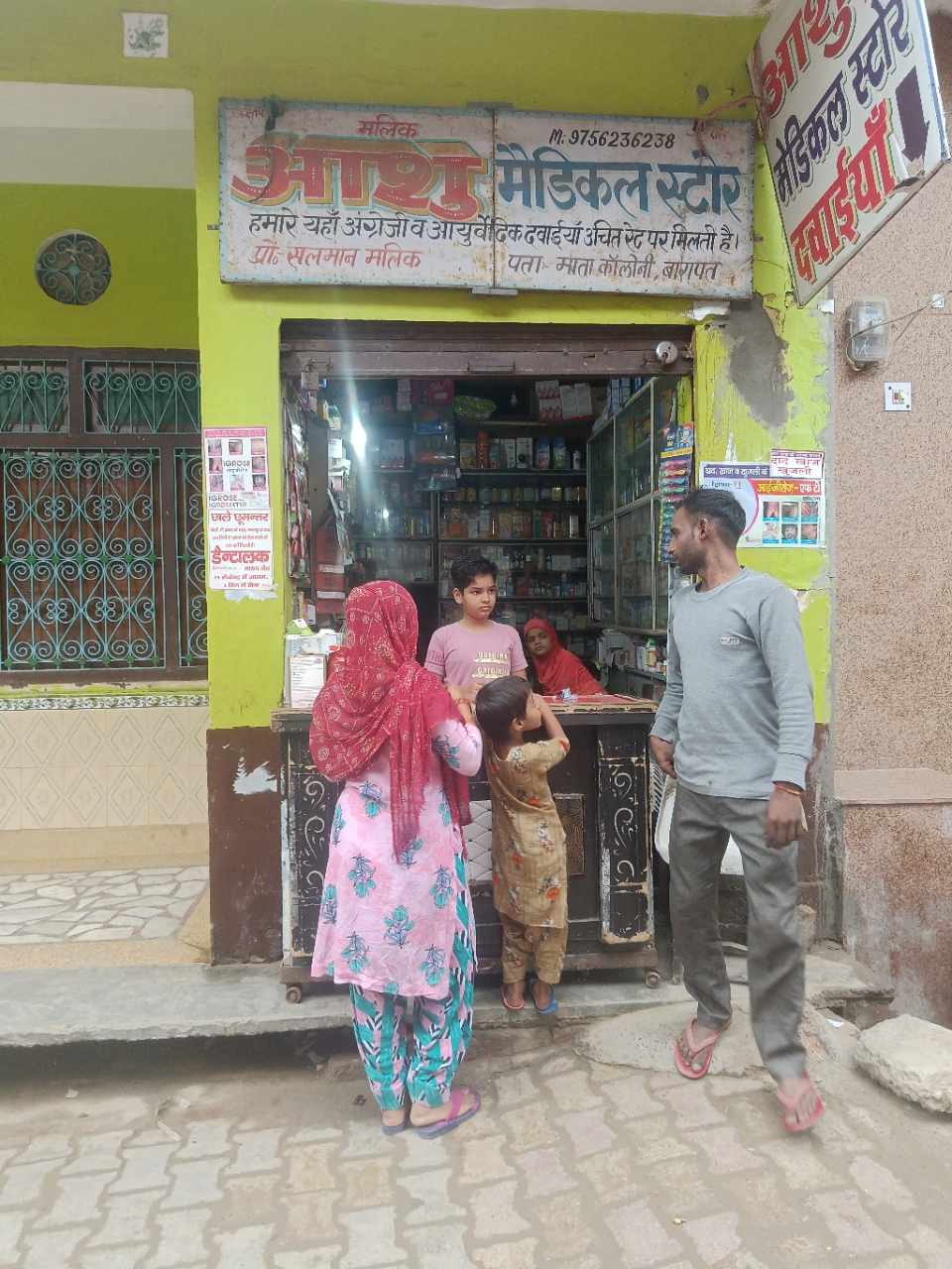 Merchant Business Image