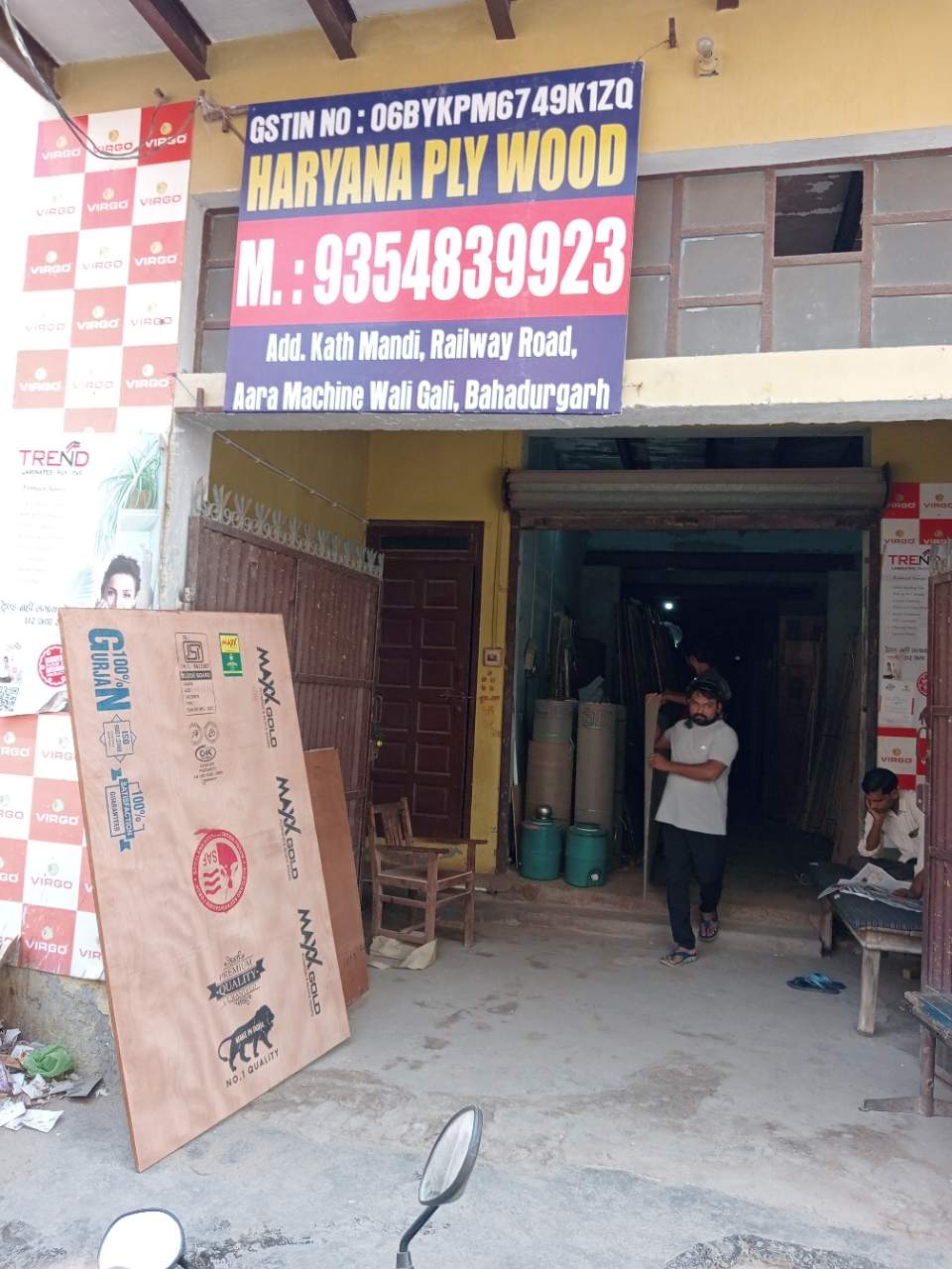Merchant Business Image