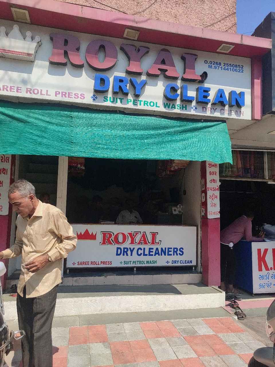 Merchant Business Image