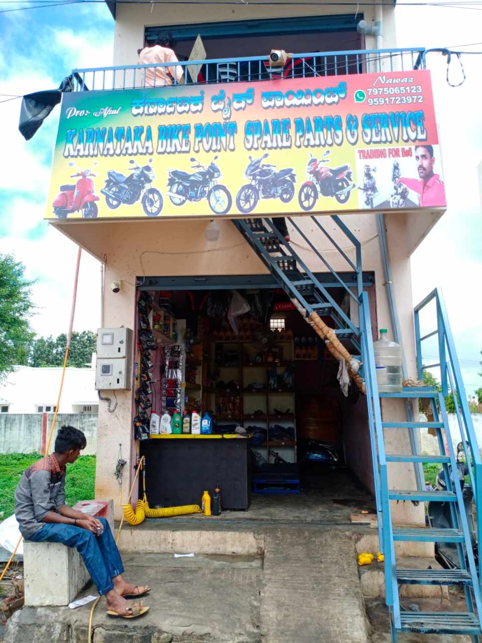 Merchant Business Image