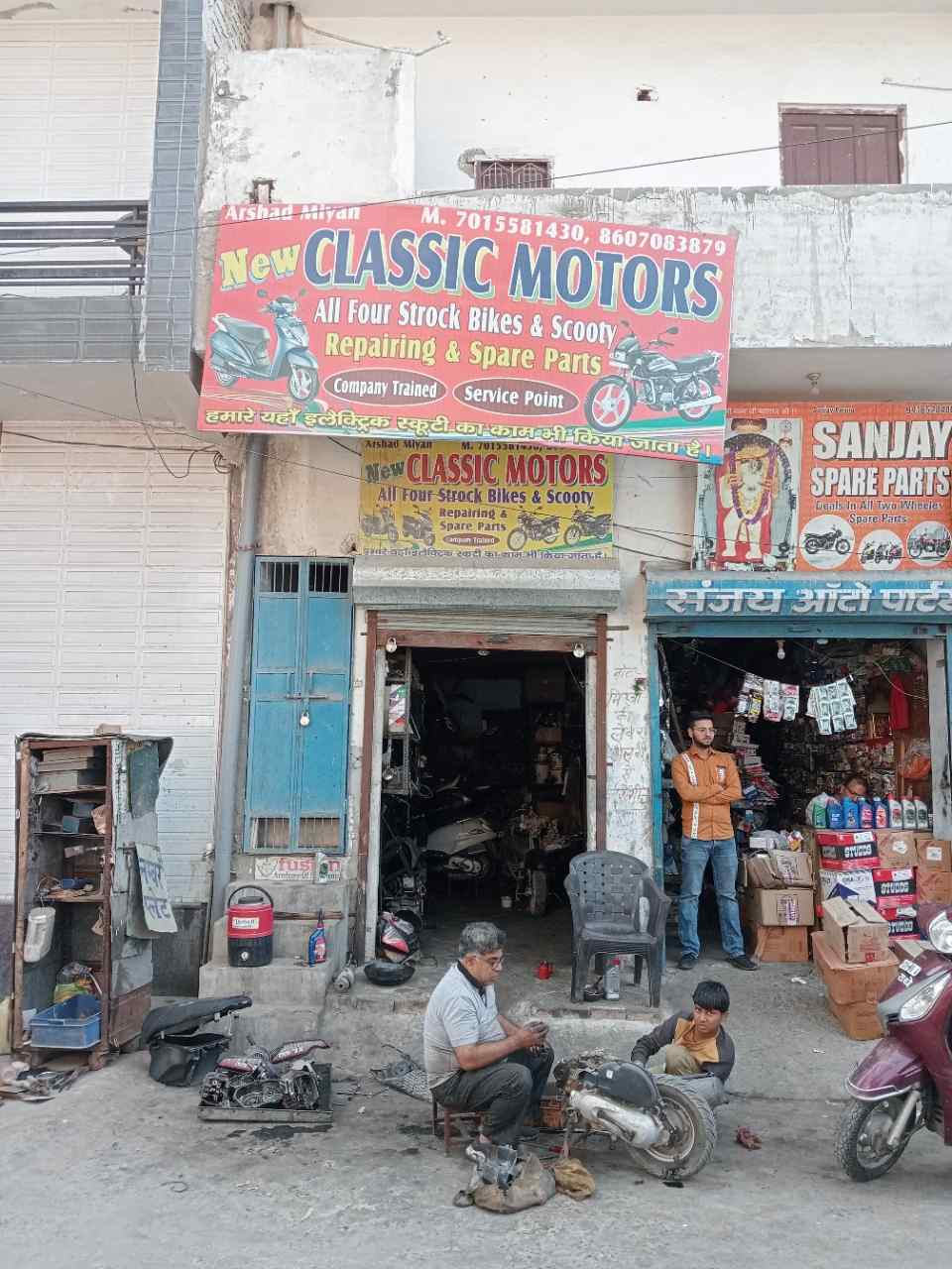Merchant Business Image