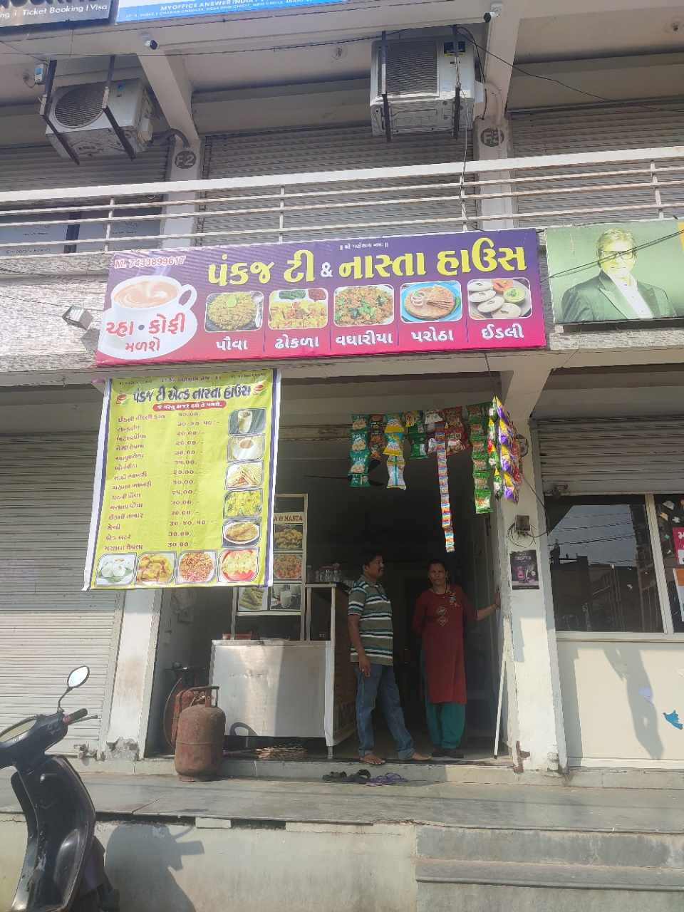 Merchant Business Image