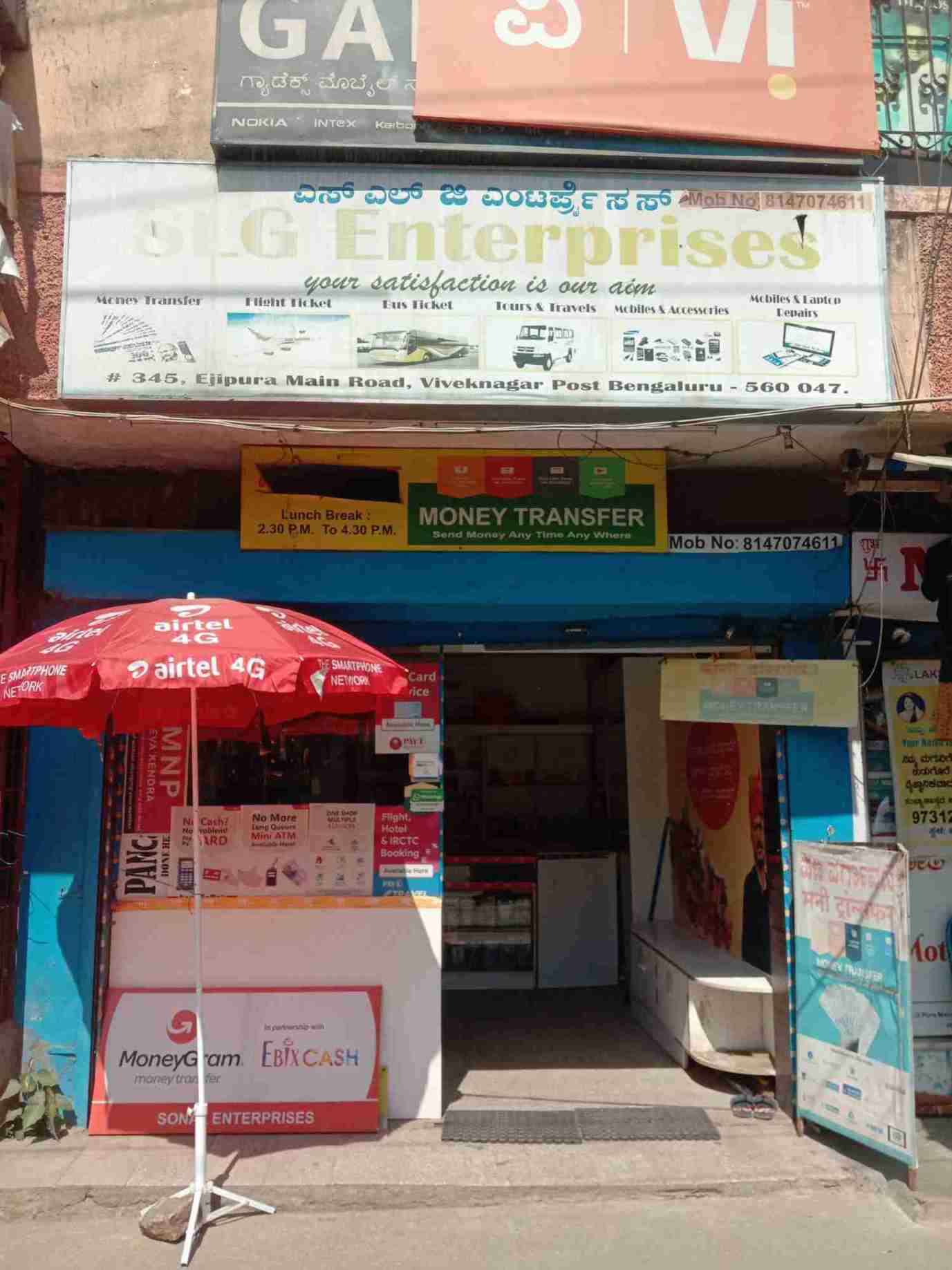 Merchant Business Image