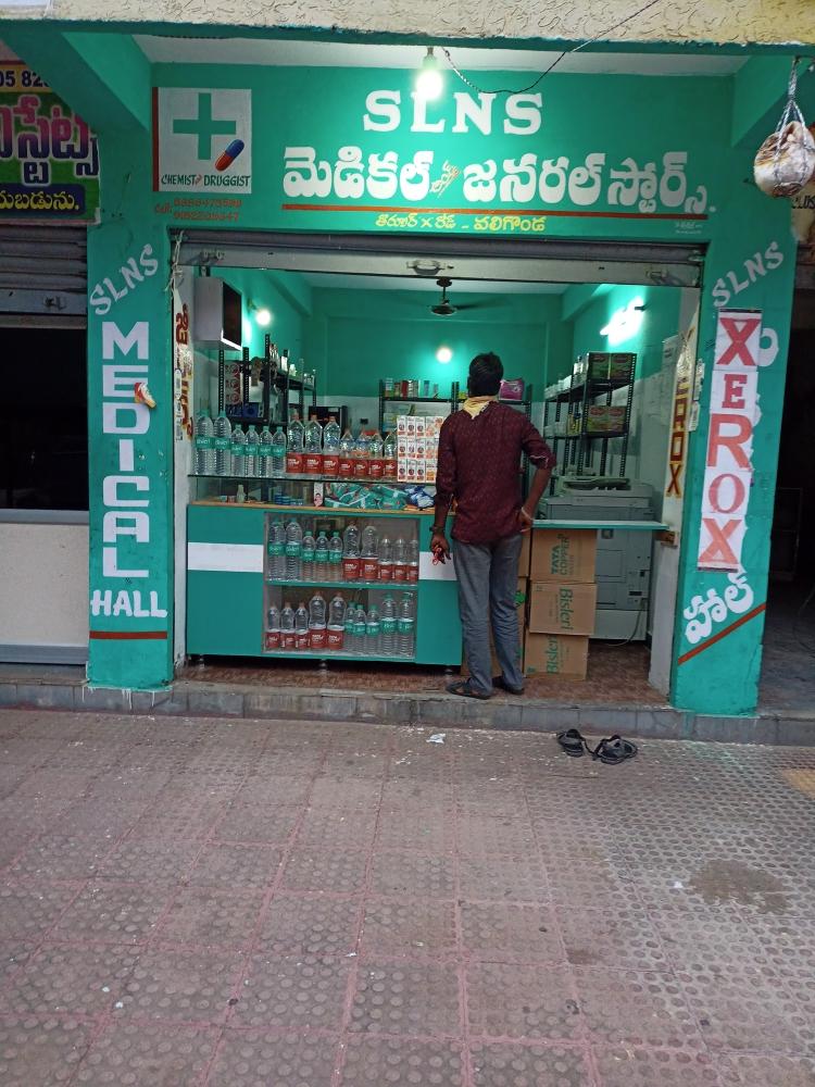 Merchant Business Image