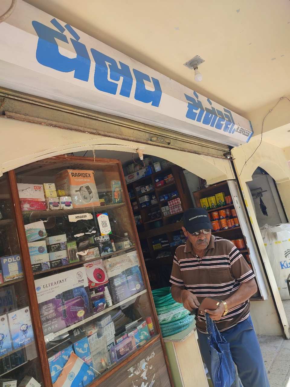 Merchant Business Image