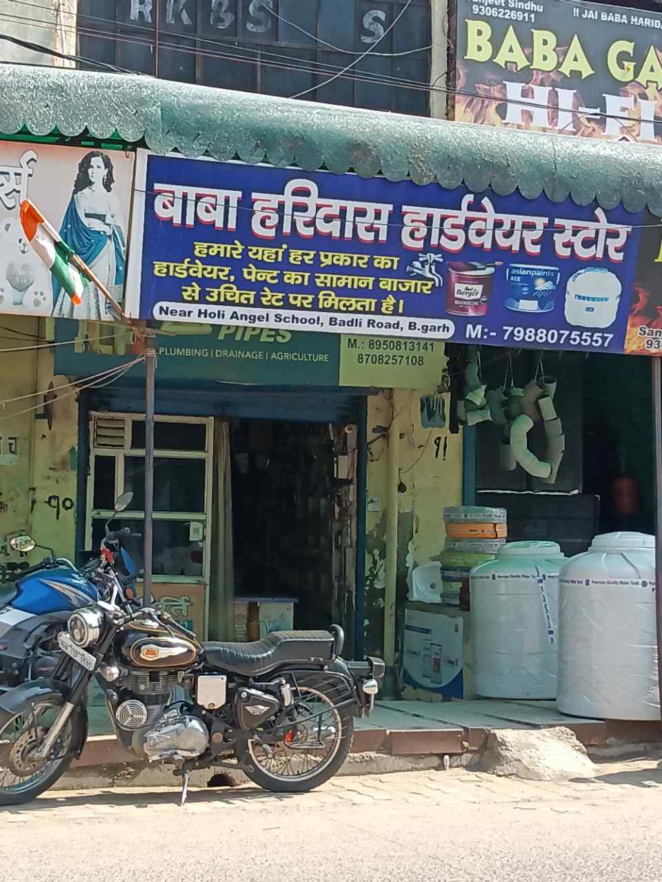 Merchant Business Image