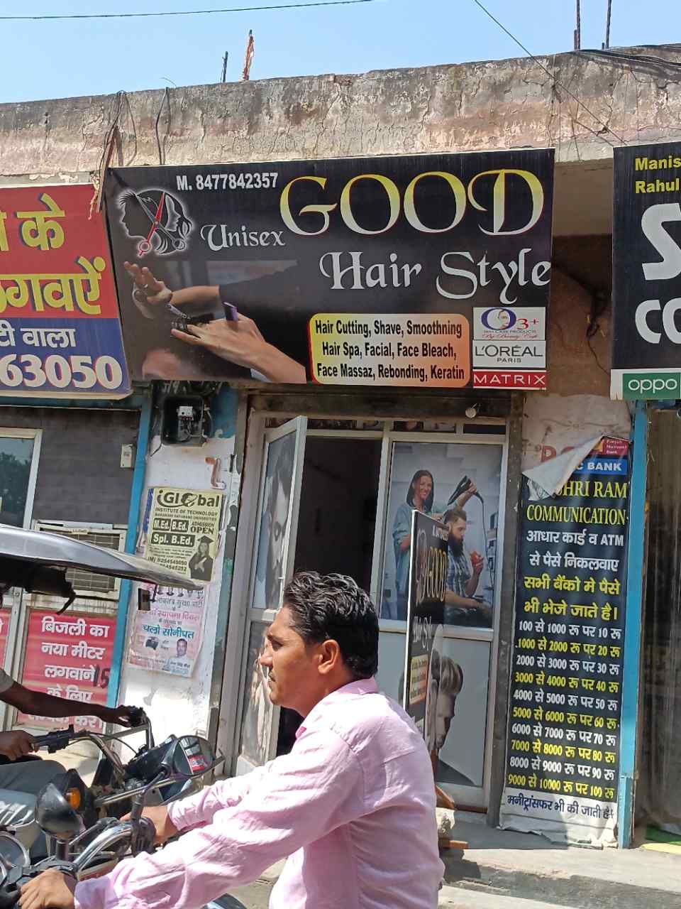 Merchant Business Image