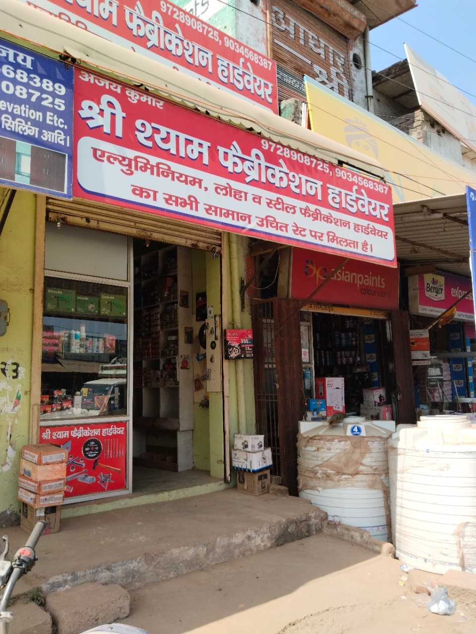 Merchant Business Image