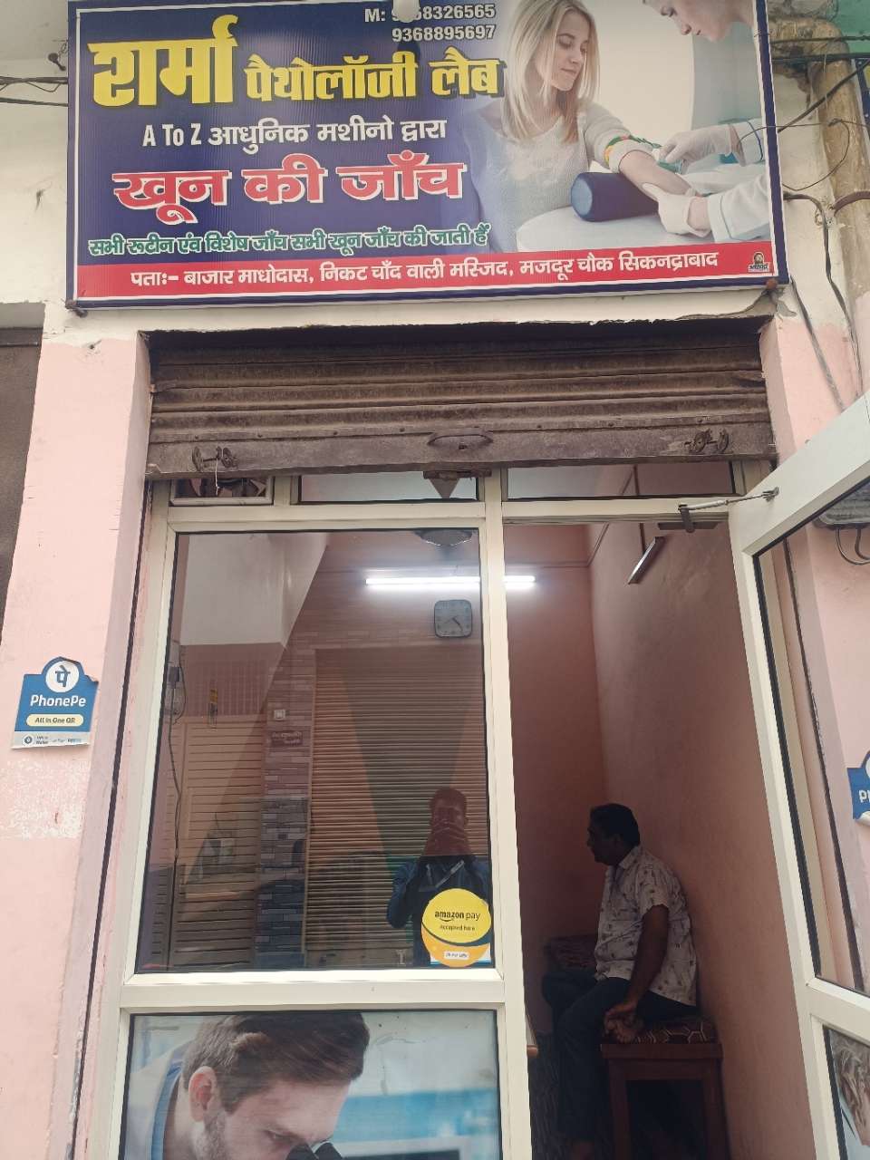 Merchant Business Image