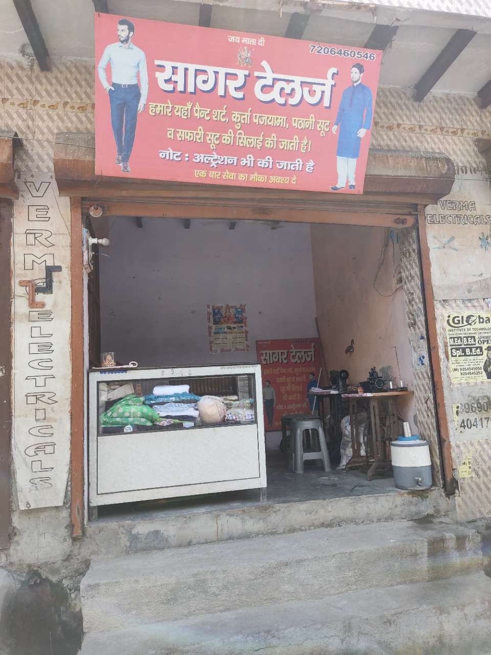 Merchant Business Image