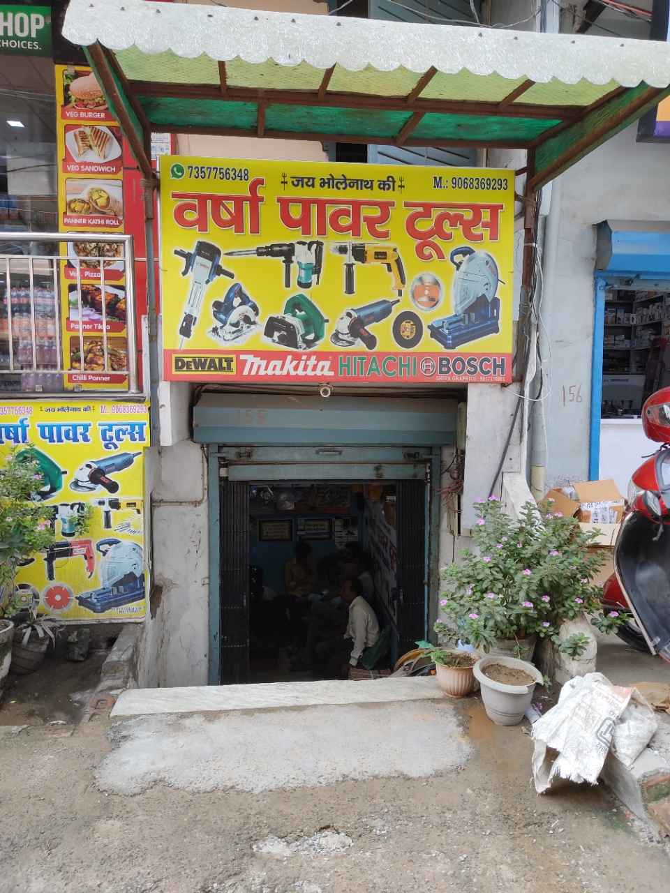Merchant Business Image