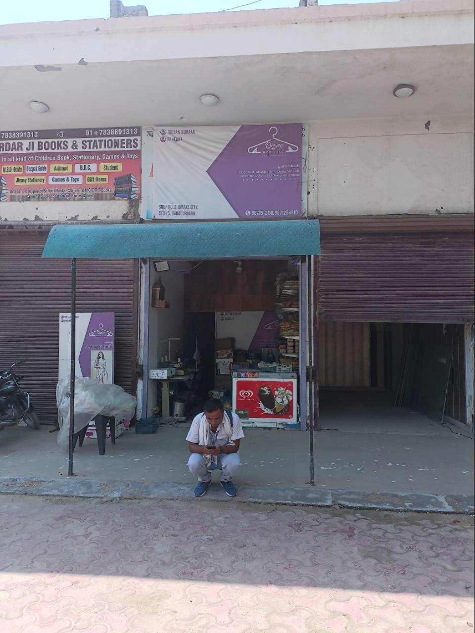 Merchant Business Image