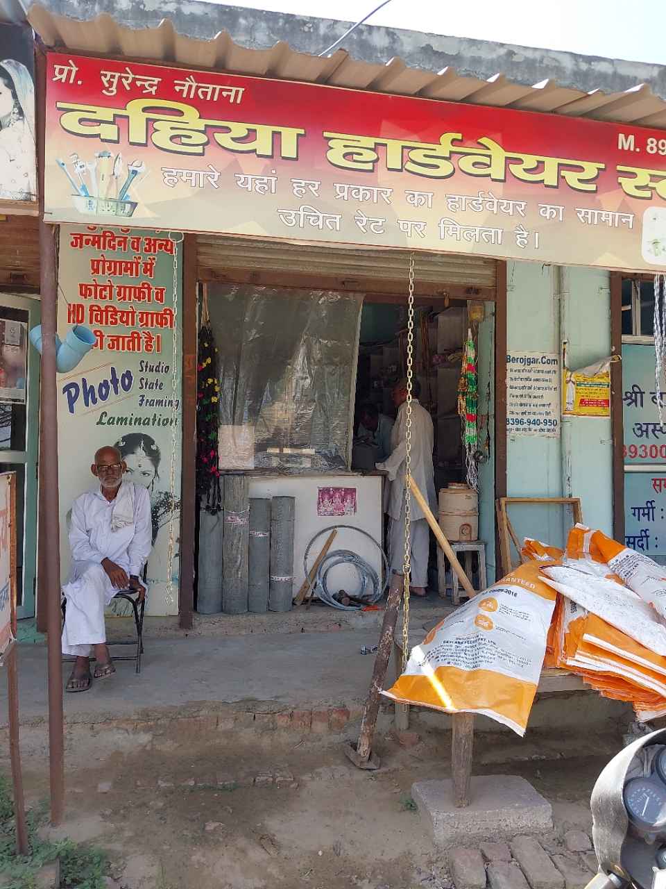 Merchant Business Image