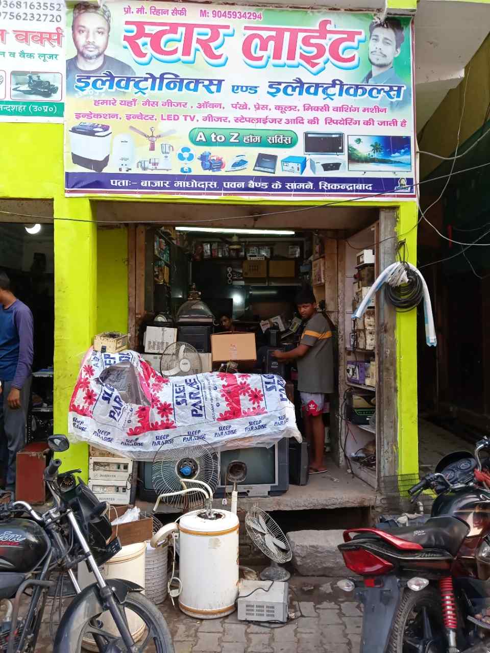 Merchant Business Image