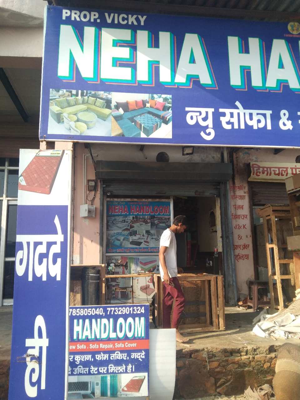 Merchant Business Image