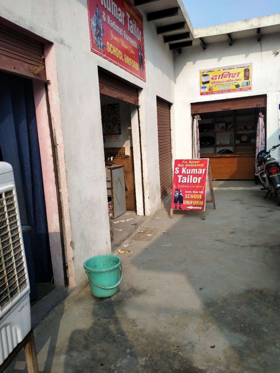 Merchant Business Image