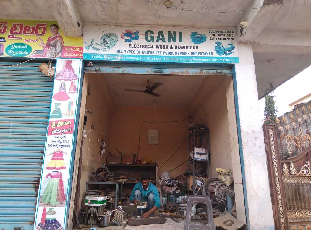Merchant Business Image