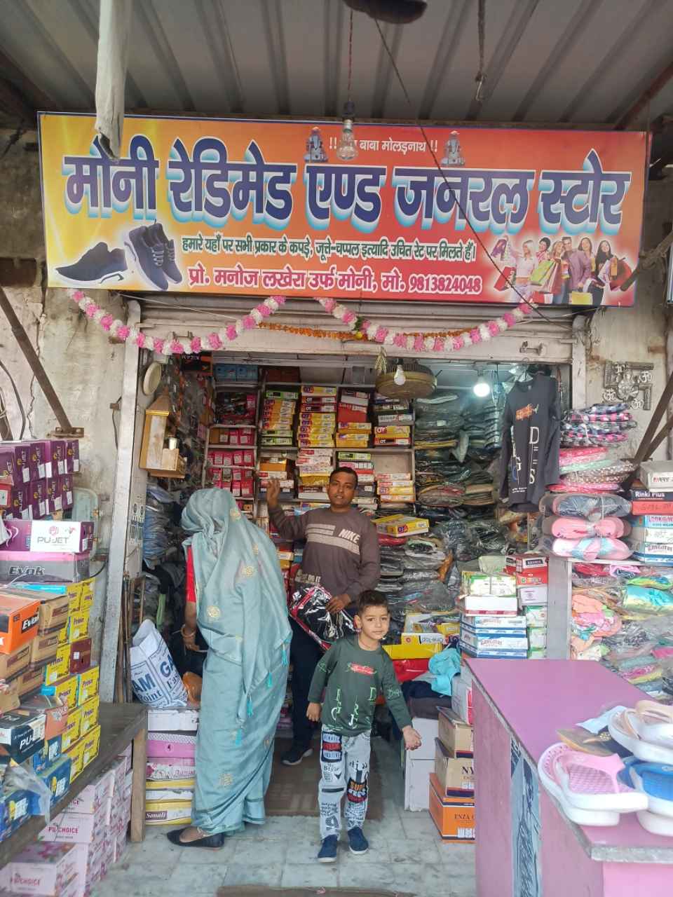 Merchant Business Image