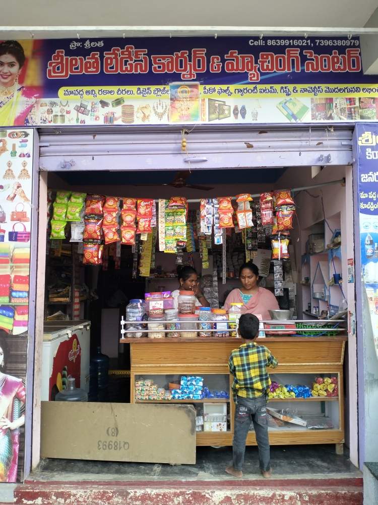 Merchant Business Image