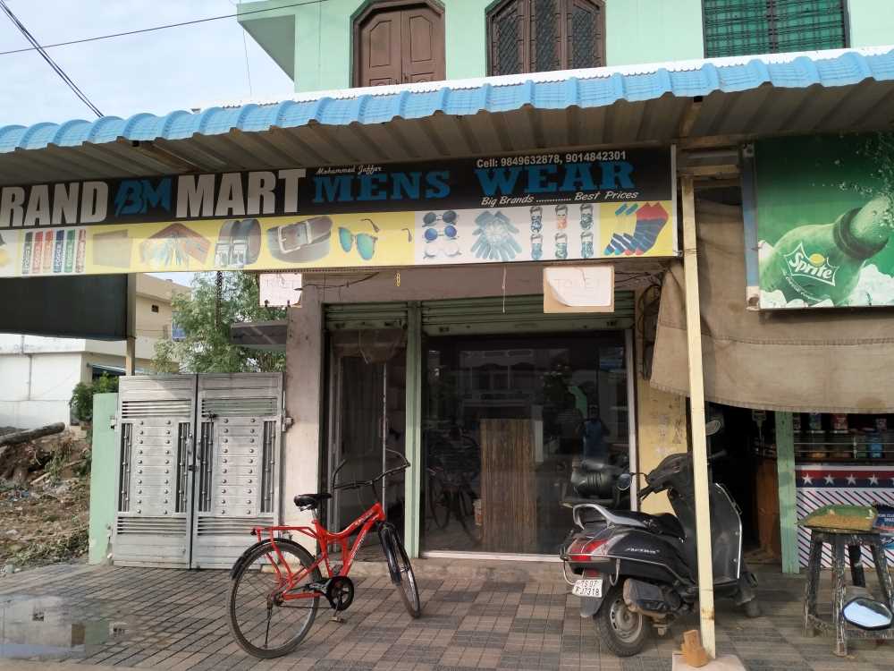 Merchant Business Image