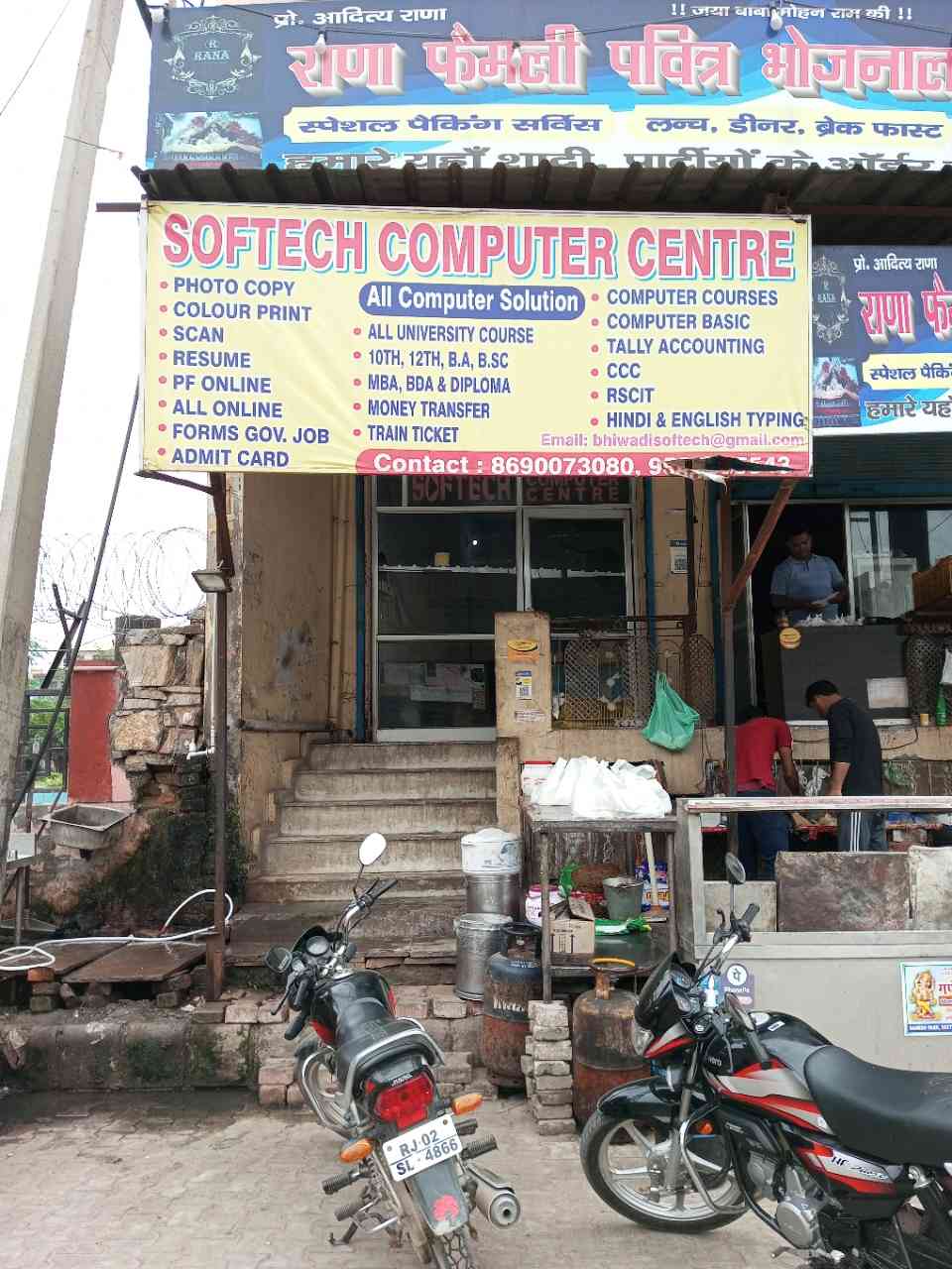 Merchant Business Image