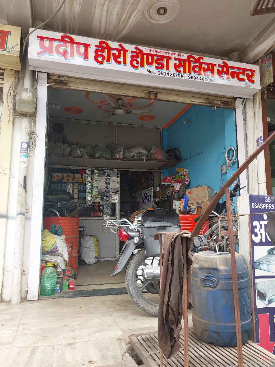 Merchant Business Image