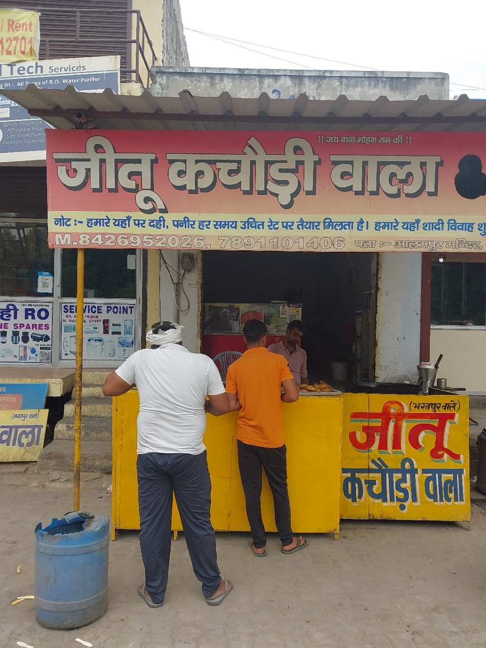 Merchant Business Image