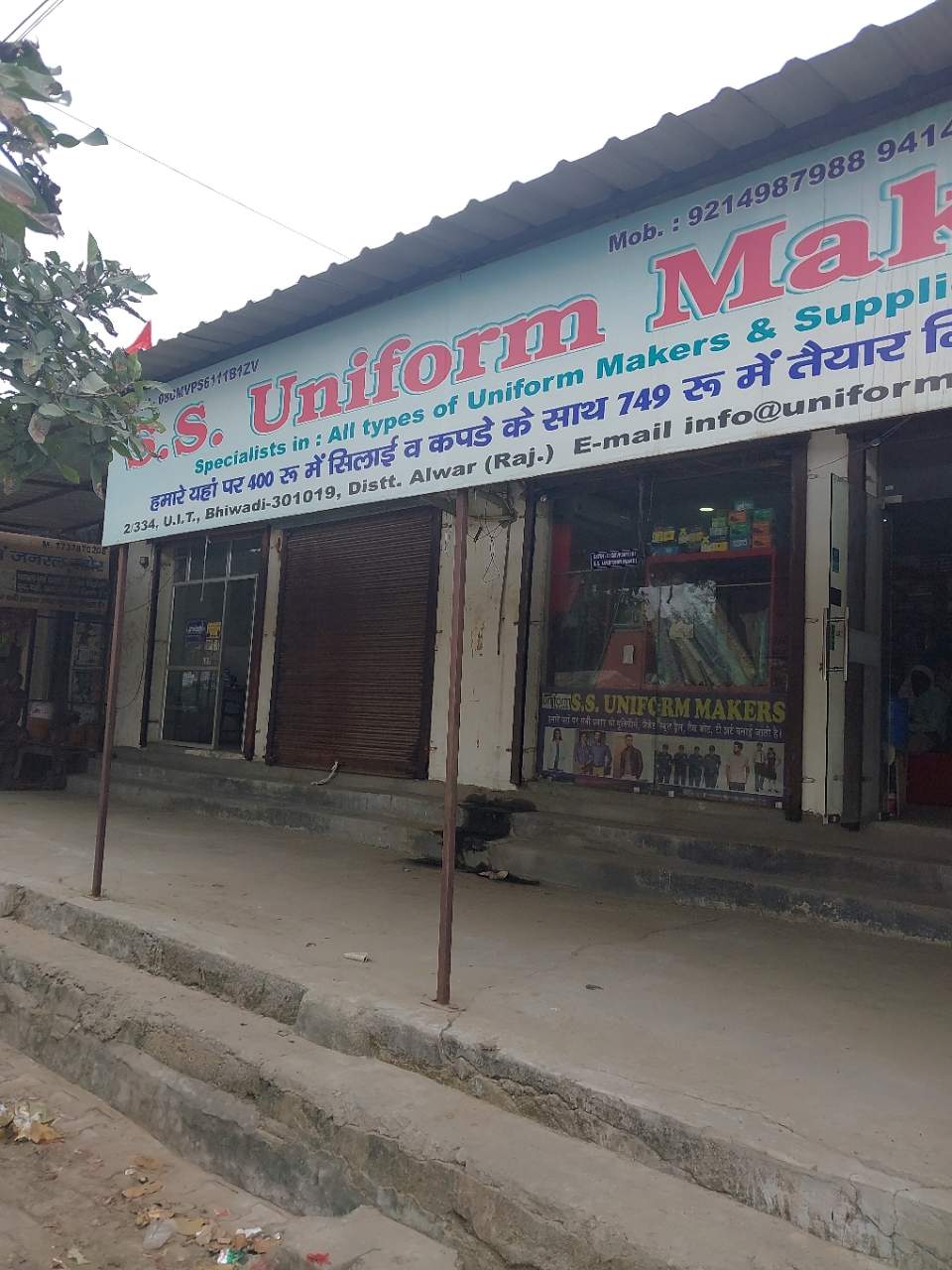 Merchant Business Image