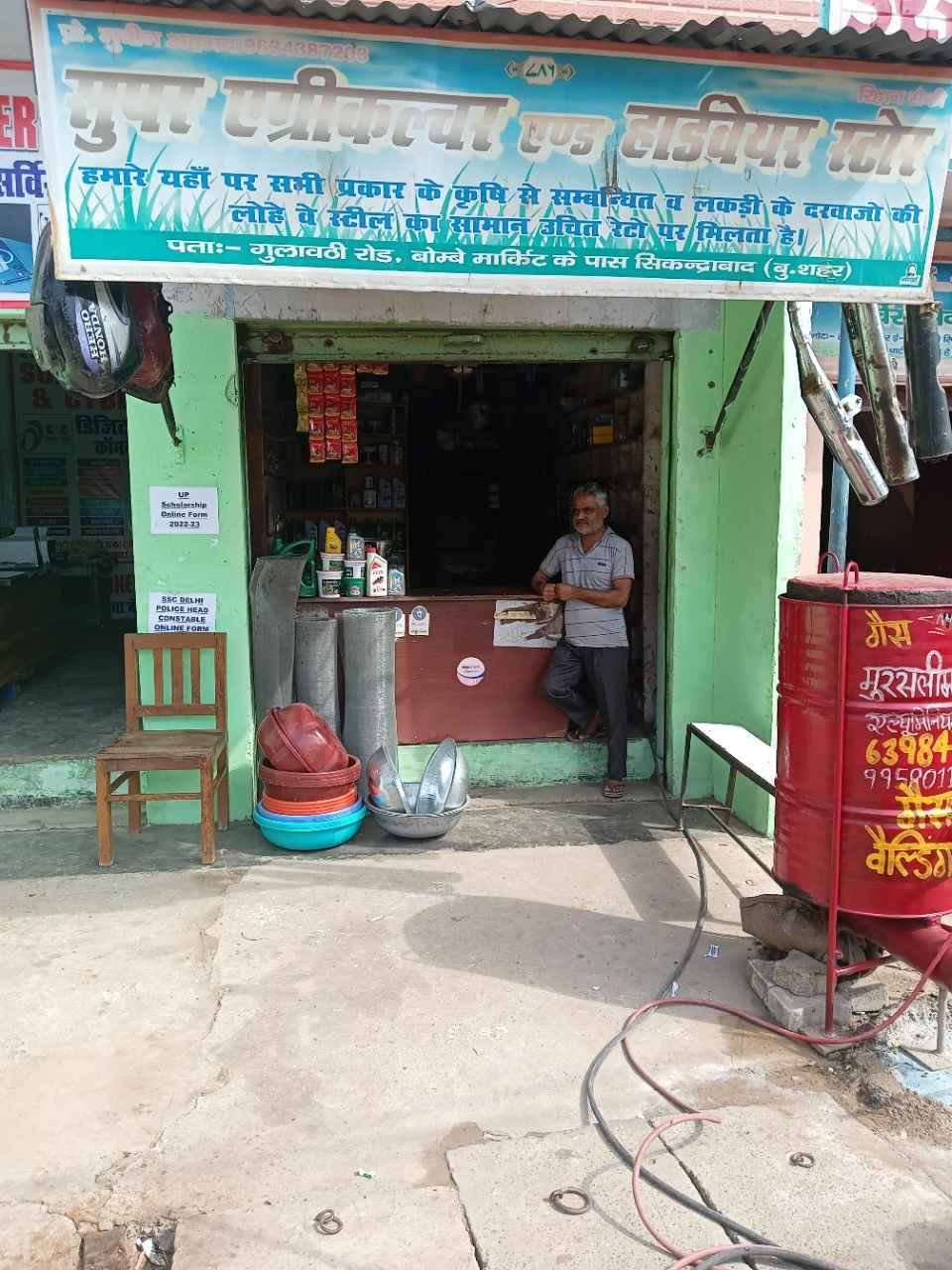Merchant Business Image