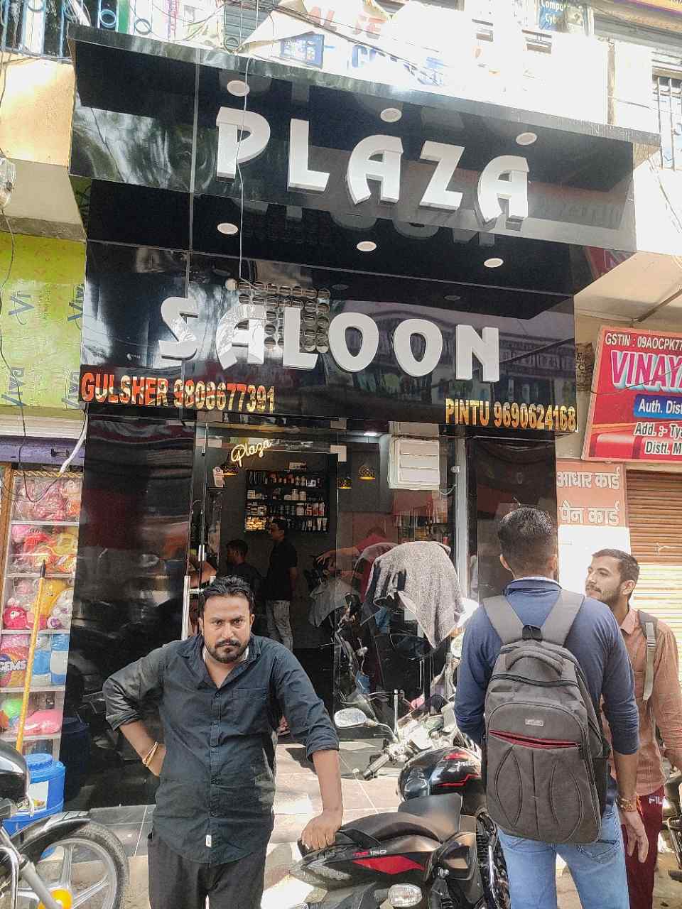 Merchant Business Image