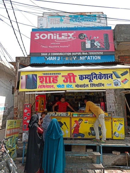 Merchant Business Image