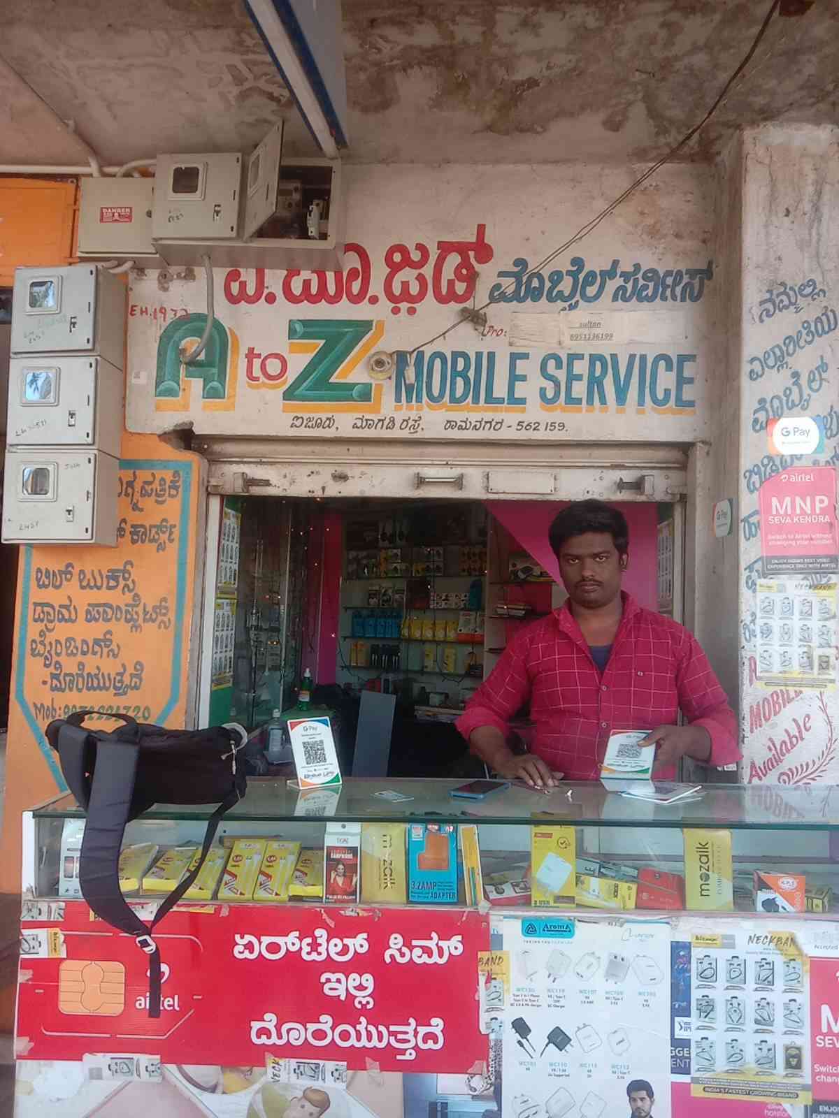 Merchant Business Image
