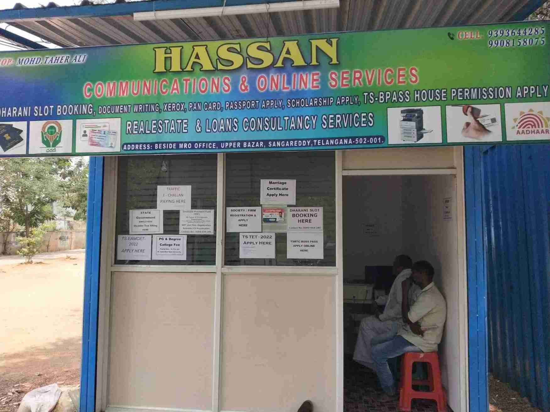 Merchant Business Image