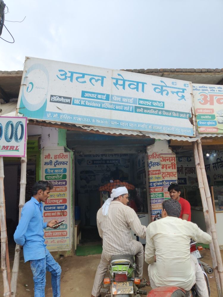 Merchant Business Image