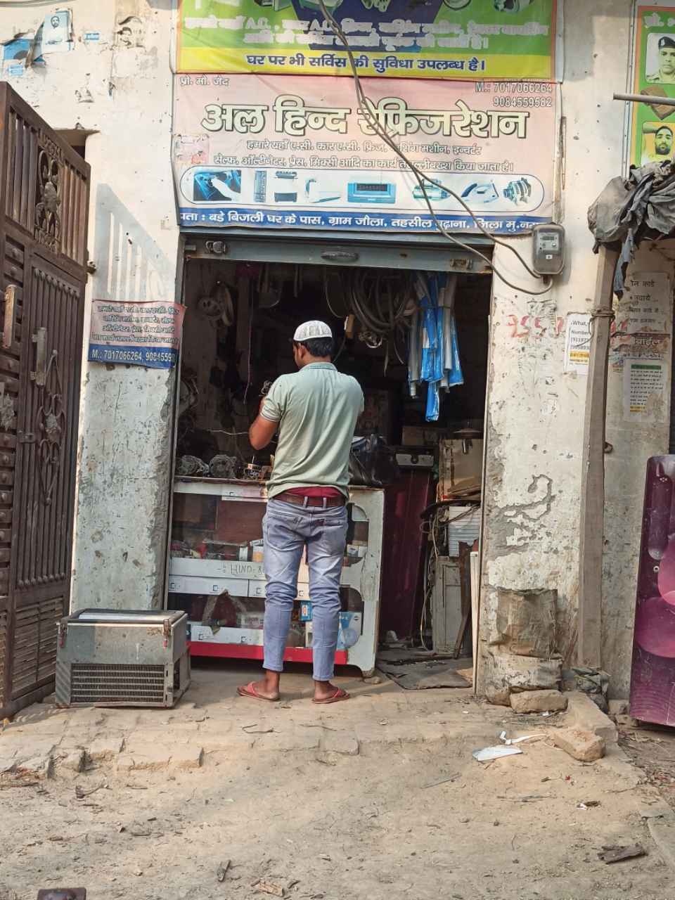 Merchant Business Image