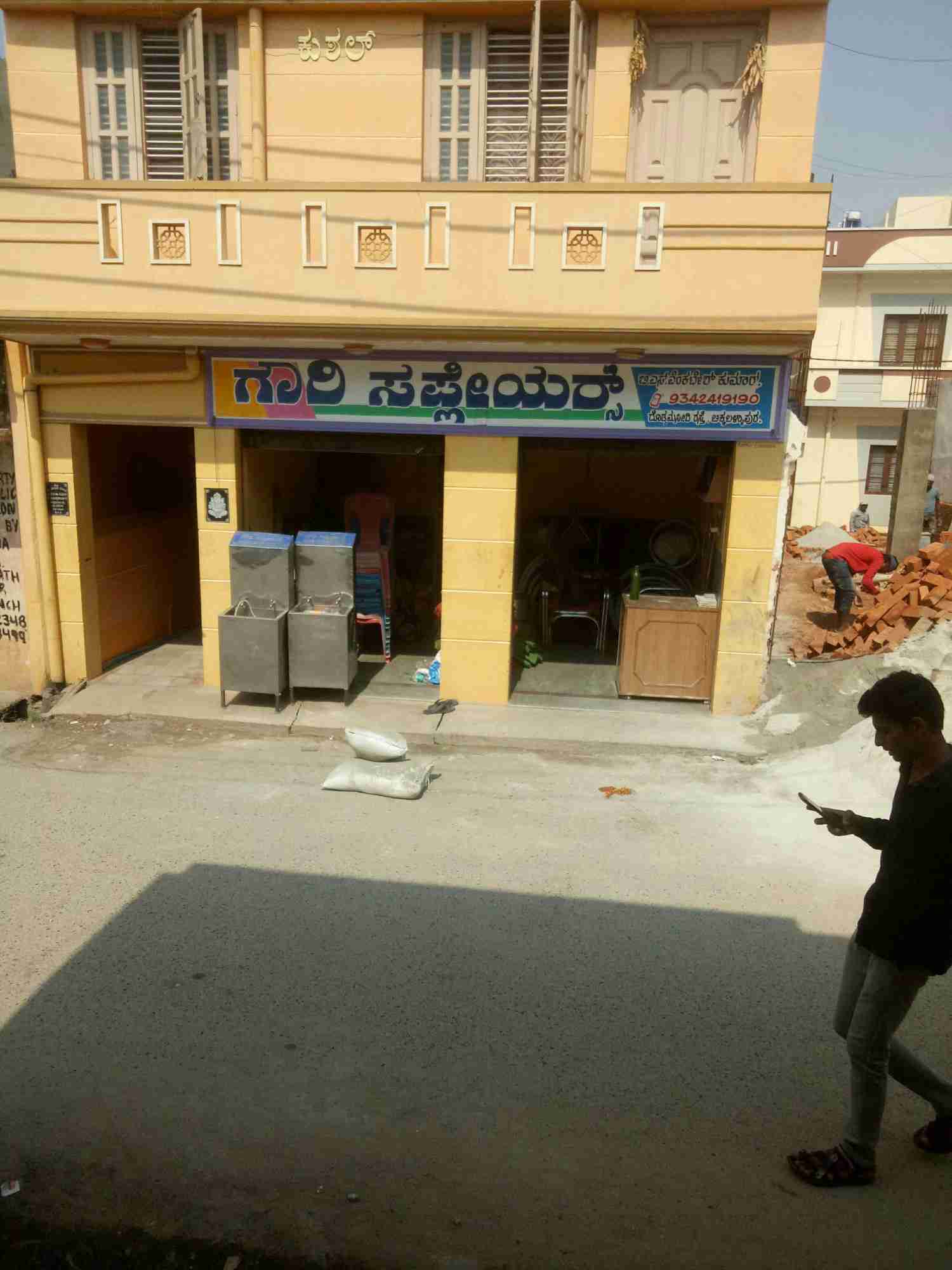Merchant Business Image