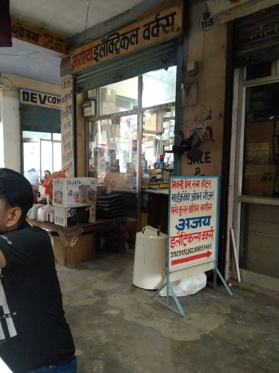 Merchant Business Image