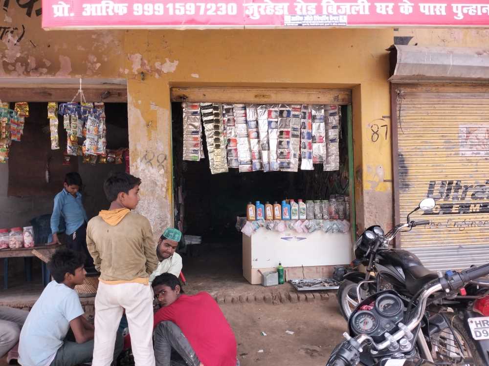 Merchant Business Image
