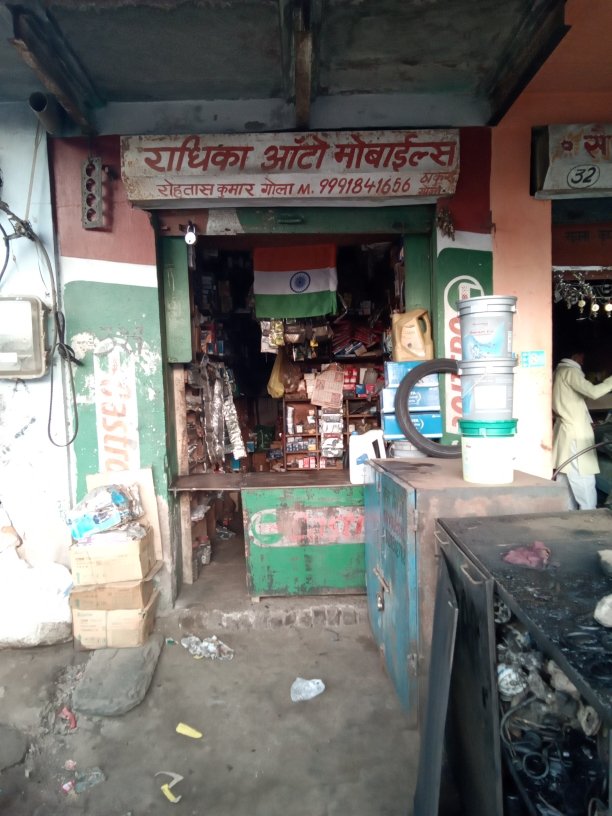 Merchant Business Image