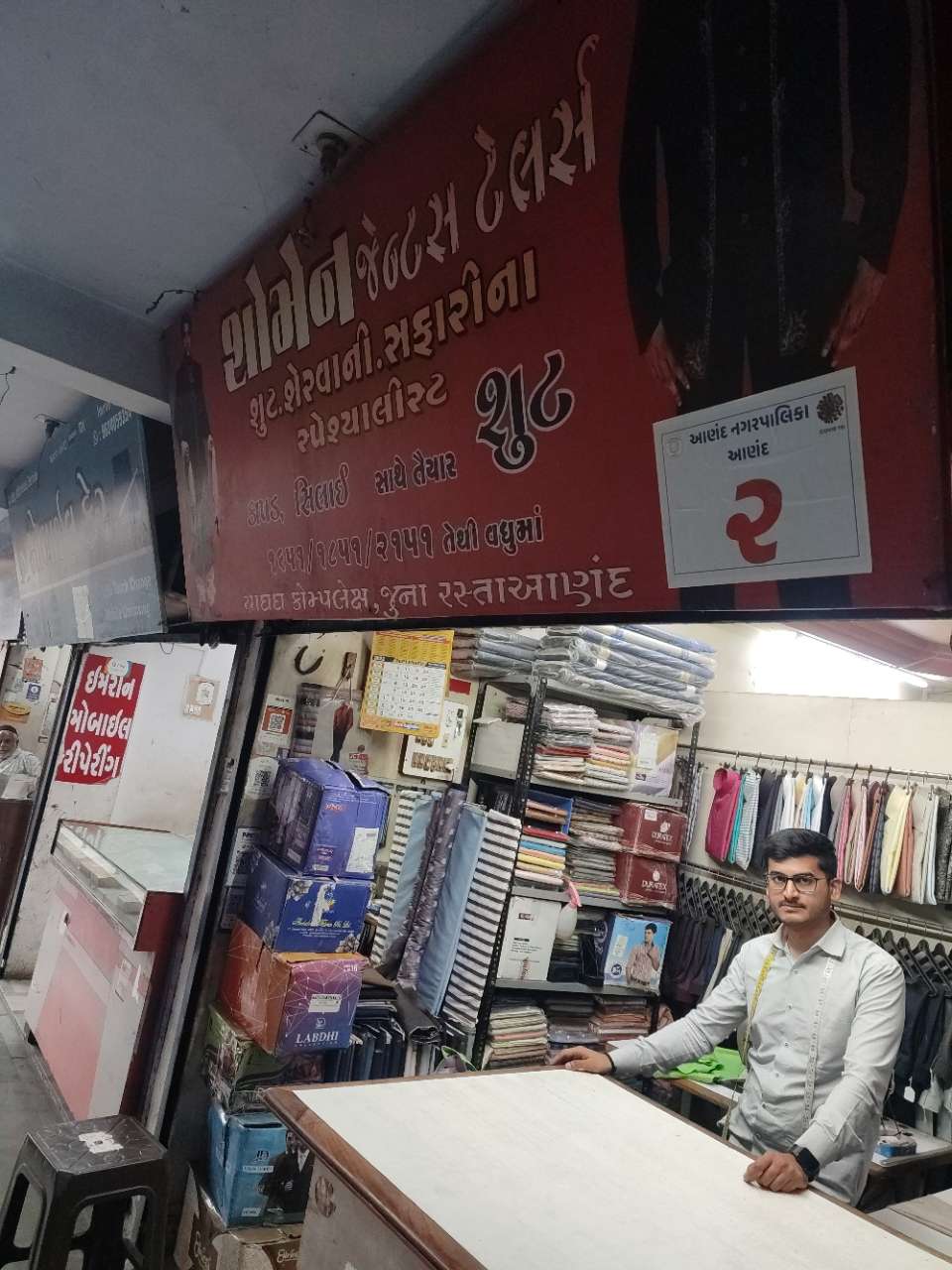 Merchant Business Image