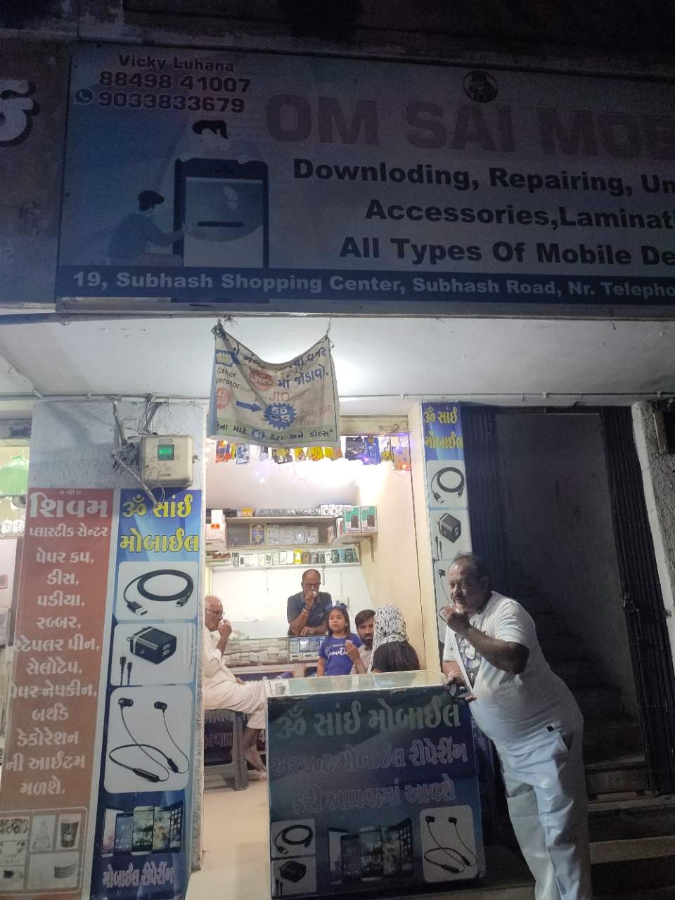 Merchant Business Image
